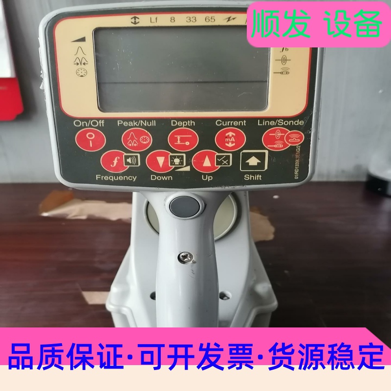 radiodetection雷迪PDL2  BR9多頻发射机--议价商品