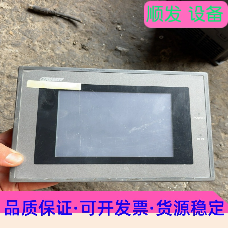 CERMATE触摸屏GD17-CST1C-C0，拆机品，功能--议价商品