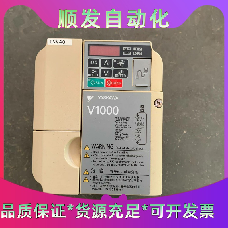 CIMR-VB4A0004BBA拆机安川变频器，成色如图，需一议价商品