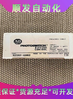 AB罗克韦尔光电开关42SRP-6002，全新库存余件，全新--议价商品