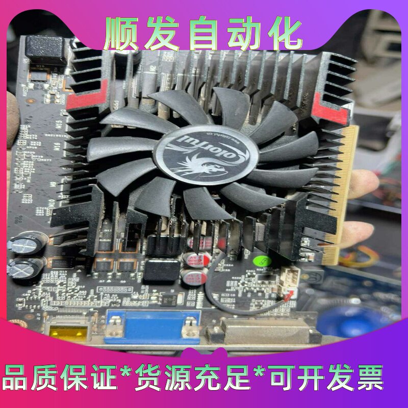 索尼液晶监视器,型号:LMD-1420,机器正常显示,屏幕有--议价商