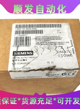 全新原装西门子PLC模块6ES71324BD320AA