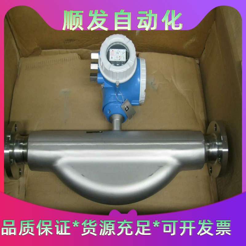 Promass E3004153--议价商品