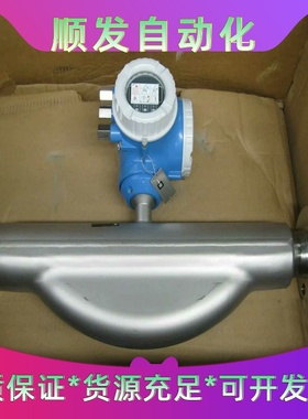 Promass E3004153--议价商品