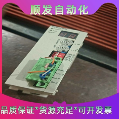 台达plc，dvpcopm-sl，正常拆机下来的。成色非常新--议价商品