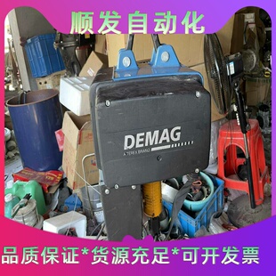 德马格DEMAG双速电动葫芦2T，型号DC-COM10-2--议价商品