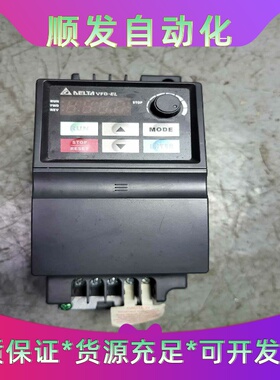 台达变频器0.75KW220VVFD007EL21A原装--议价商品