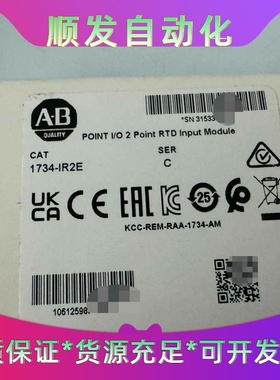1734-IR2E 全新原装现货一议价商品