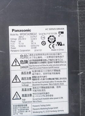 松下Panasonic伺服驱动器MFDKTA390CA1, --议价商品