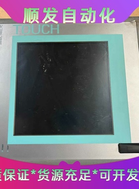 西门子工控机IPC677C，6AV7890-0BE10-0B--议价商品