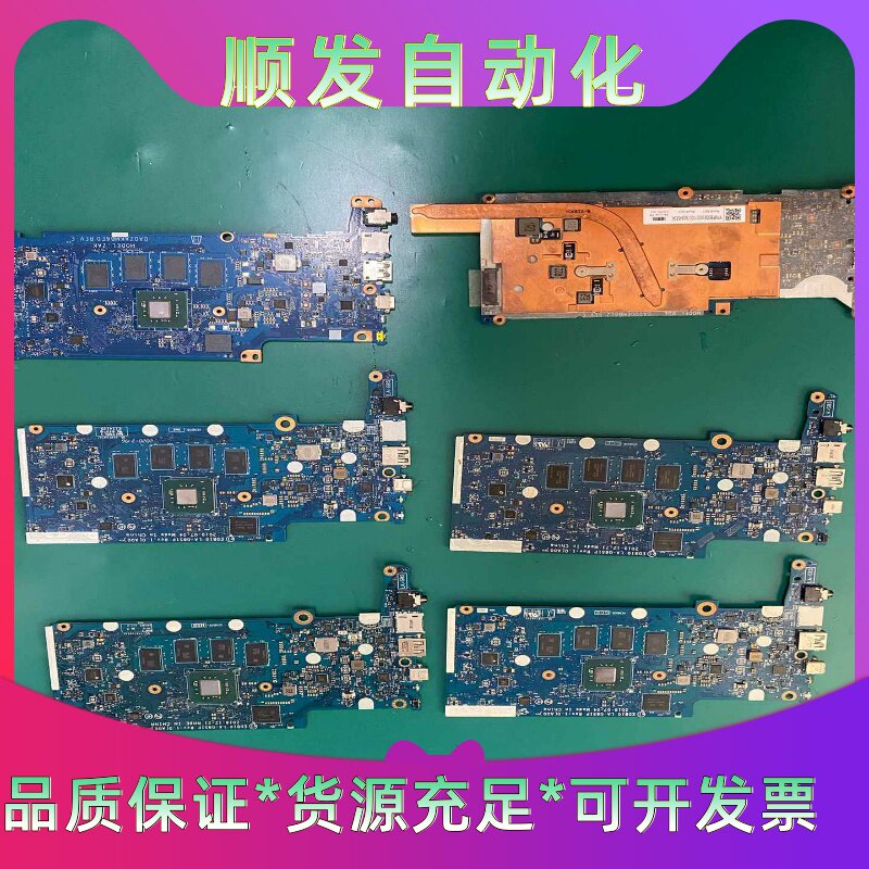 原装戴尔/DELL3100主板,完整的一起6张不是打包价--议价商品