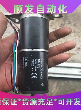 maxonEC40无刷大扭矩电机43：1--议价商品