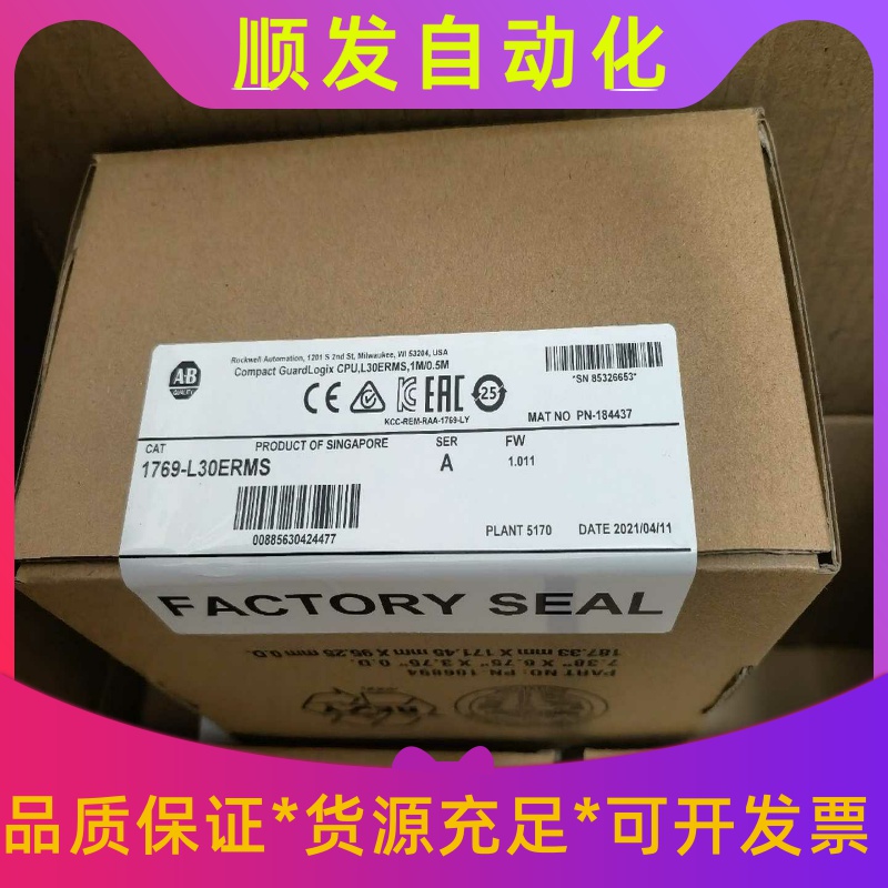 1769-L30ERMS 全新Allen-Bradley罗克--议价商品