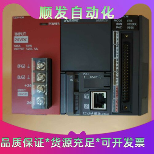 三菱原装L02CPU-CM PLC控制单元，带L61P-CM--议价商品