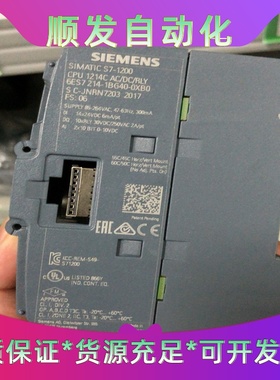 西门子S7-1200模块214-1BG40-0XB0功能--议价商品