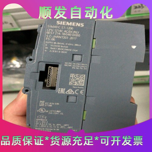 西门子S7-1200模块214-1BG40-0XB0功能--议价商品