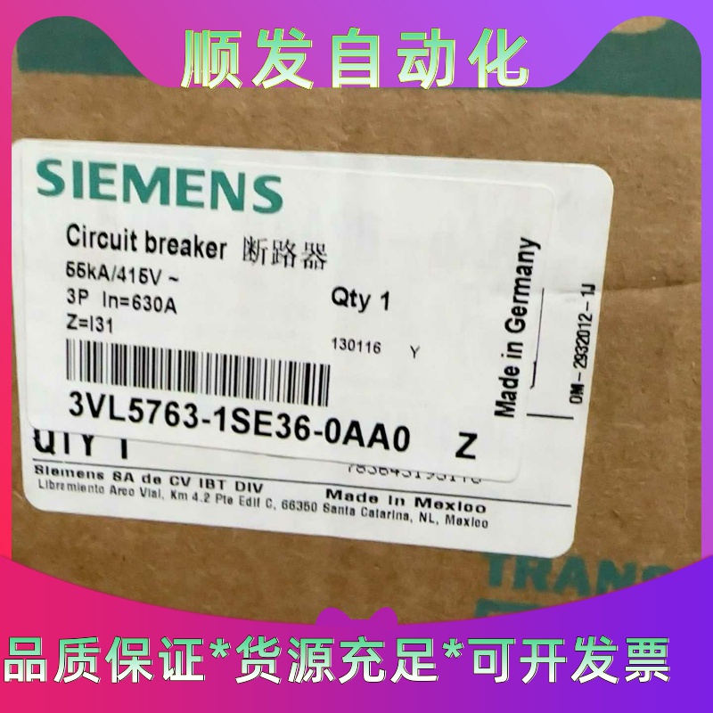 西门子塑壳断路器3VL5763-1SE36-0AA0全新--议价商品