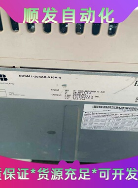 BMWSASLVF控制单元适配车型X1X21系2系M--议价商品