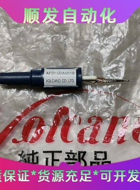 光敏电阻AFD100A0010--议价商品