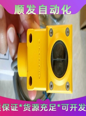 美国BANNER邦纳Q45VR2CV4光电感测器，共7个，有--议价商品