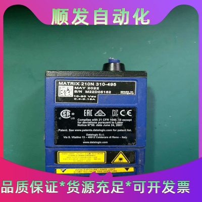 得利捷DATALOGICMATRIX210N310---议价商品
