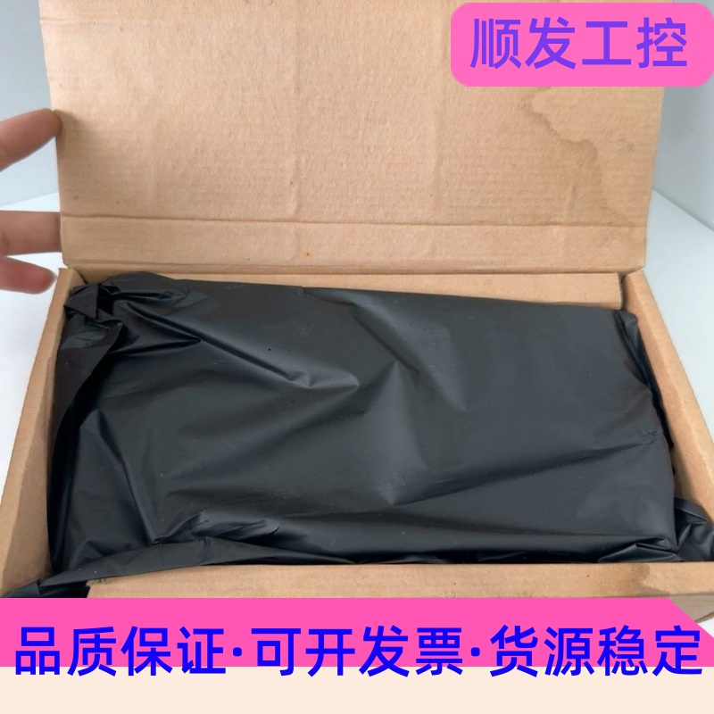 全新浙大中控FW367(B)卡件，原厂正品带包装。控制站系列--议价商