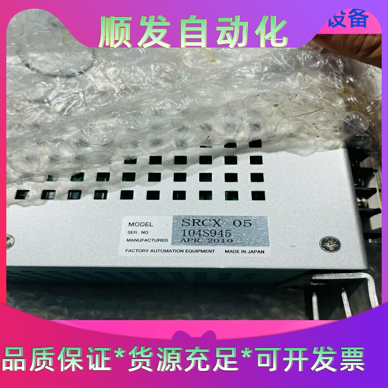 雅马哈YAMAHA驱动器，型号SRCX 05 ，全新未使用，一议价商品