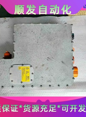 吉利帝豪拆车件，帝豪ev253 ev300吉利帝豪ev253一议价商品