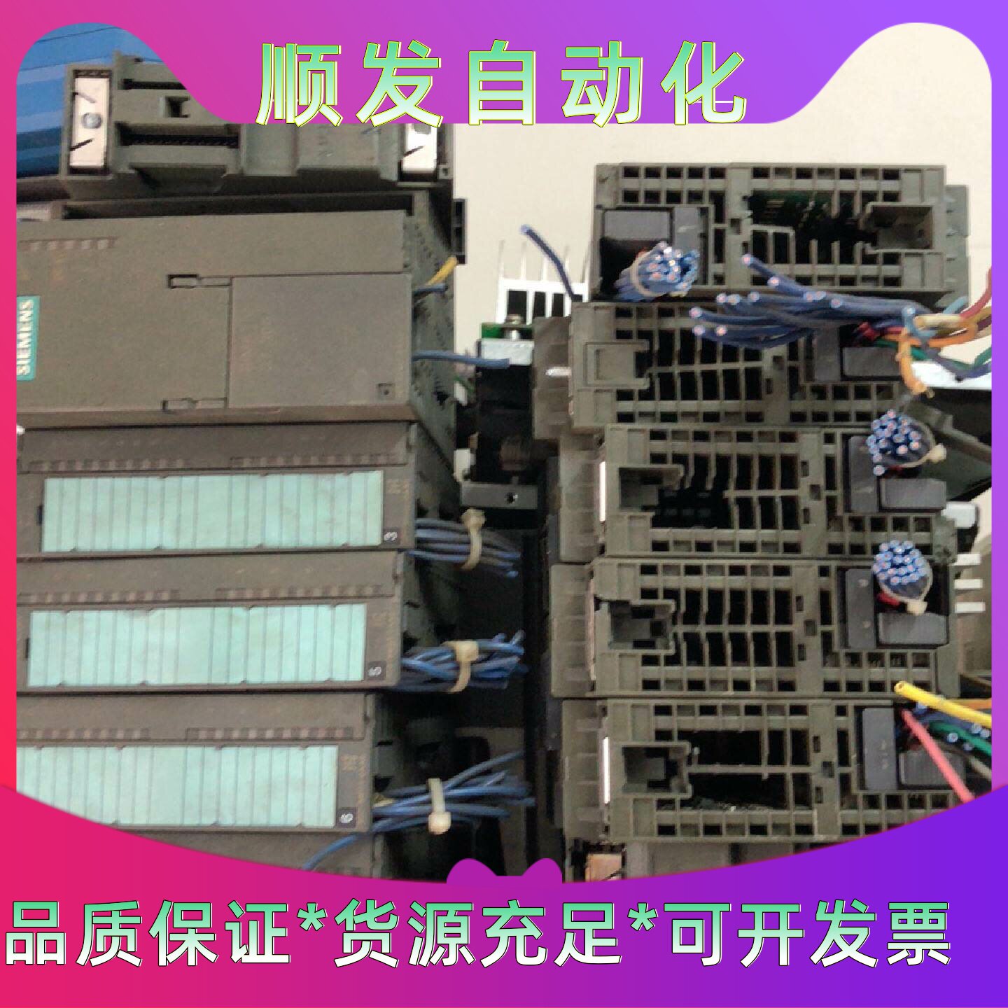 西门子S7300PLC一堆打包出不退不换需要的老板