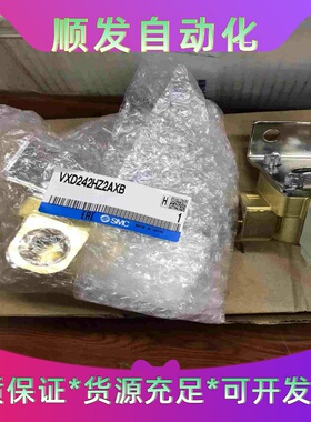 班美萝VXD242HZ2AXBSMC电磁阀全新原装正品全--议价商品