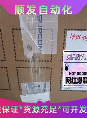 全新浙大中控AI713-H11卡件，2024.6出厂，全新原--议价商品