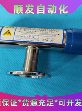 美国原装MKS真空计275196，GranvillePhi--议价商品