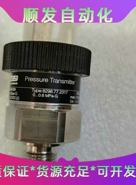 Trafag8298.77.2317全新原厂件现货可议价--议价商品