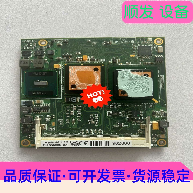 congatec AGL 132812 PN:062635一议价商品