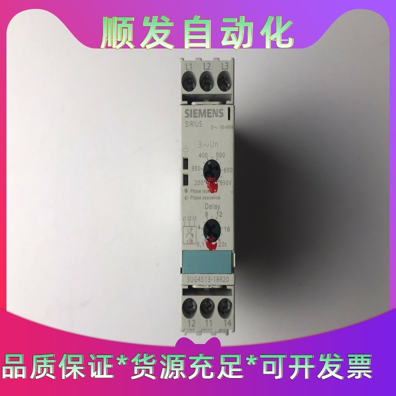 西门子时间继电器 3UG4513-1BR20，拆机现货，实物一议价商品