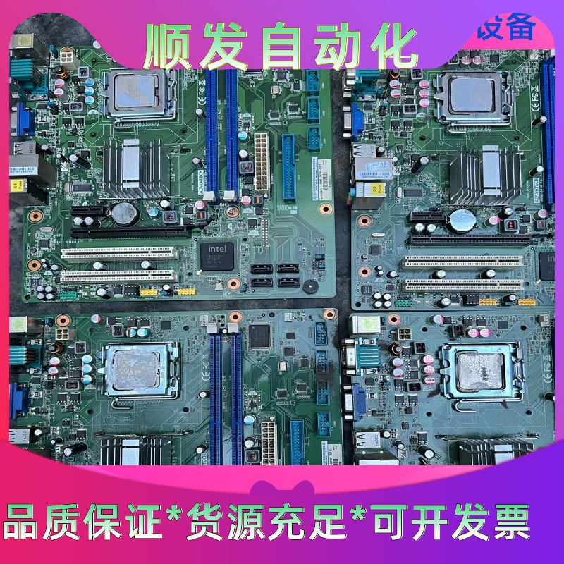 95新研华主板AKMB-G41M Rev.A1工控板卡AKM一议价商品