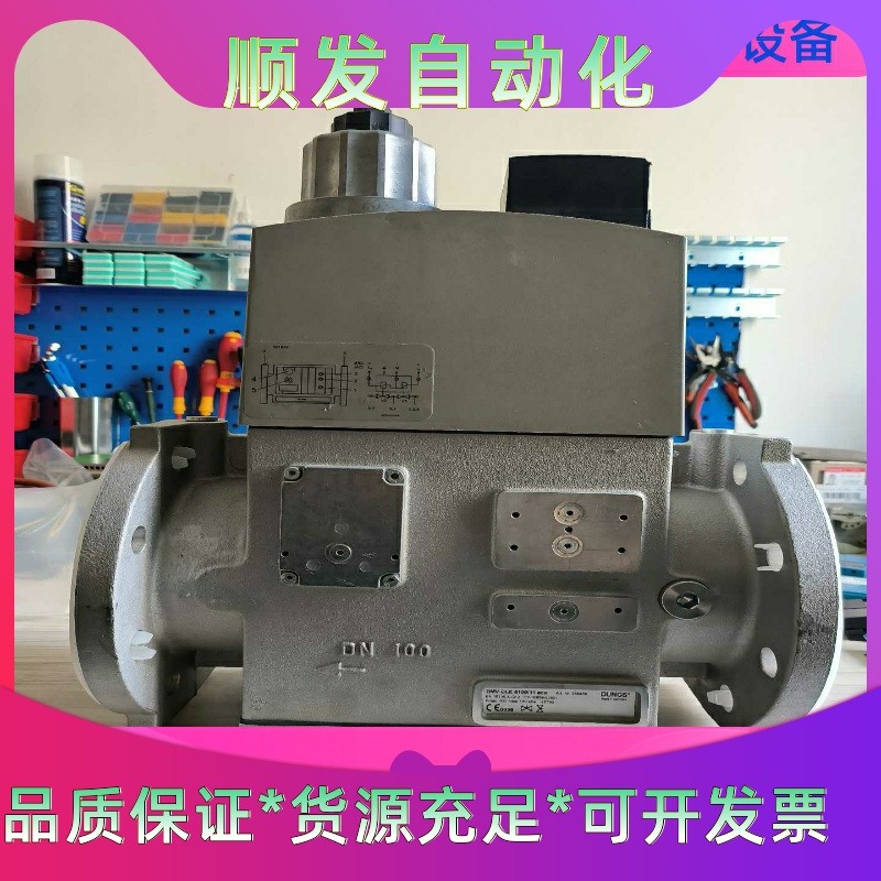 全新冬斯DMV-DLE5100/11eco一议价商品