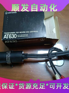 全新铁三角升压牛，AT630输入阻抗小于等于20欧 输出阻抗一议