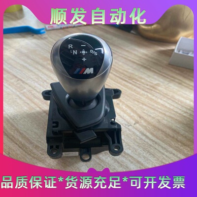 BMWM3M4M5M6排档把，适用于于多款BMW车型，提升--议价商品