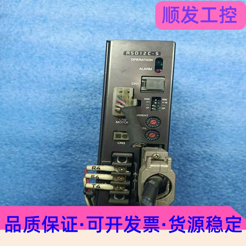 东方步进驱动器ASD12C-S--议价商品