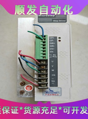 MSa-3h110M 斯达特步进驱动器一议价商品