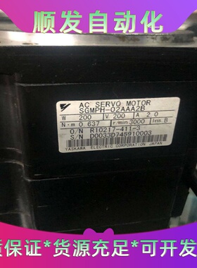 班美萝SGMPH-02AAA2B二手拆机件现货质保三个月--议价商品