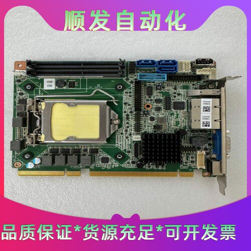 研华PCE-3029G2工控机主板，H110主芯片支持67--议价商品