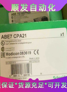 ABE7CPA21 ABE7CPA02 ABE7CPA31--议价商品