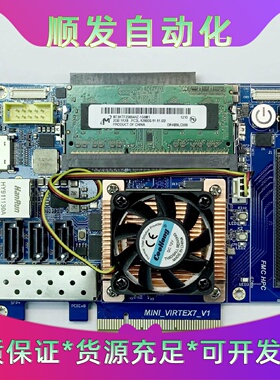 XILINXVIRTEX7FPGA开发板MINIV