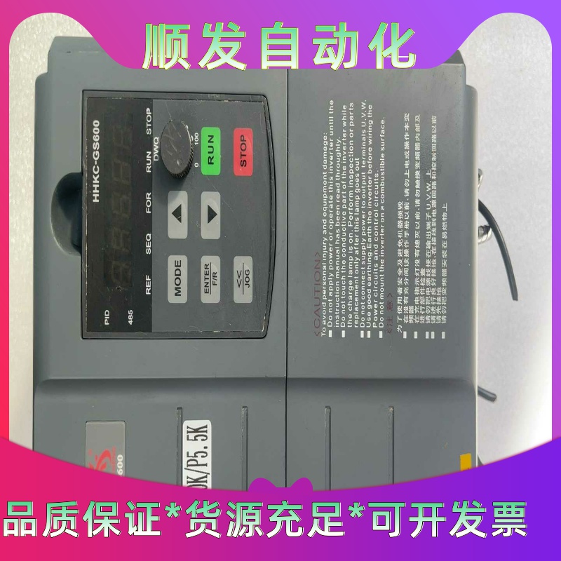 华皓科成变频器HHKC/GS640-G4.0kW/P5.5K--议价商品