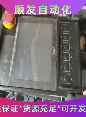 TOP进口手柄控制器HTOP05TQ—SD2有线功能正常--议价商品