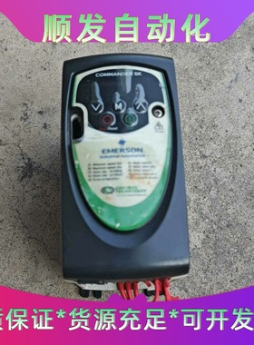 爱默生变频器SKA1200075，0.75KW/220V一议价商品