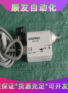 原装拆机KOGANEI小金井DTRY-ELL01传感器，日--议价商品