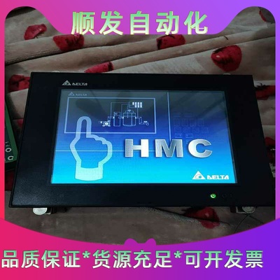 台达触摸屏PLC一体8寸机，HMC08-N500S52.原--议价商品
